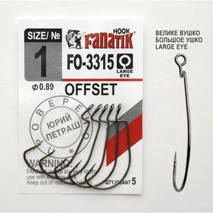 FO-3315 №1 Офсетный крючок Fanatik