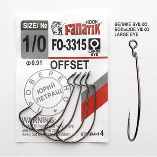 FO-3315 №1/0 Офсетный крючок Fanatik