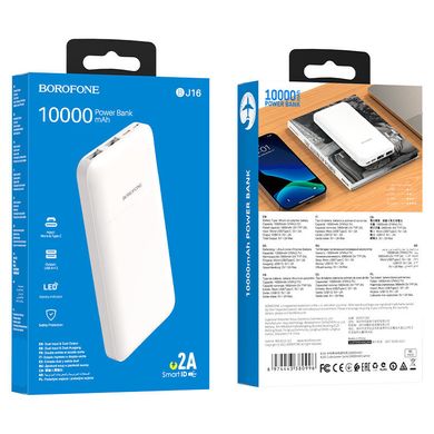 Портативное зарядное устройство Power Bank BOROFONE BJ16 10000 mAh