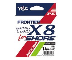 Шнур YGK Frontier Braid Cord X8 150m (зелений) #0.8/0.148 mm 14lb/6.3 kg
