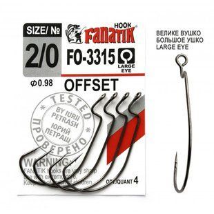 FO-3315 №2/0 Офсетный крючок Fanatik