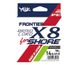 Шнур плетеный YGK Frontier Braid Cord X8 for Shore 150м #0.8 14lb