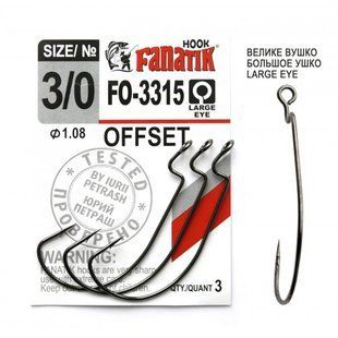 FO-3315 №3/0 Офсетный крючок Fanatik