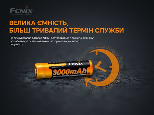 Аккумулятор Fenix 18650 (захист) 3000mAh