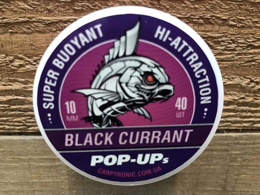 Бойлы Pop-Up Carptronik Black Currant (Черная смородина) 10мм 40шт.