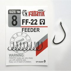 Крючок Fanatik FEEDER FF-22 №8