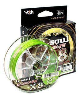 copy_Шнур YGK G-Soul X8 Upgrade 150m #1.2/25lb