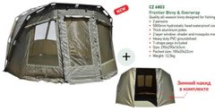 Палатка с покрытием Carp Zoom Frontier Bivvy & Overwrap 290x290x163