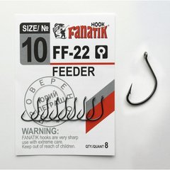 Крючок Fanatik FEEDER FF-22 №10