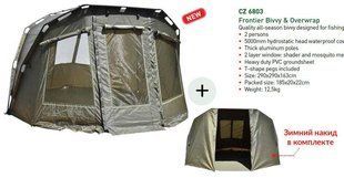 Намет із покриттям Carp Zoom Frontier Bivvy & Overwrap 290x290x163
