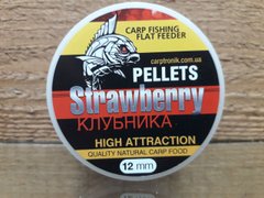 Насадочный пеллетс Carptronik Strawberry (Клубника) 12мм