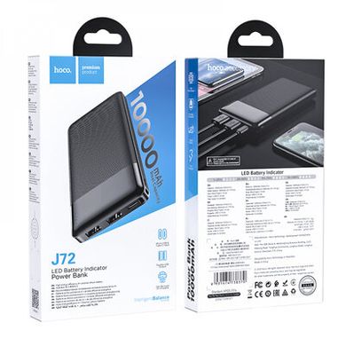 Портативний зарядний пристрій Power Bank HOCO J72 Easy travel power bank(10000mAh) Black