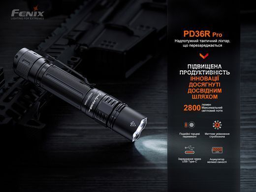 Фонарь Fenix PD36R Pro RED SFT70 21700 2800Lm