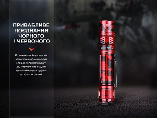Фонарь Fenix PD36R Pro RED SFT70 21700 2800Lm