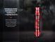 Фонарь Fenix PD36R Pro RED SFT70 21700 2800Lm