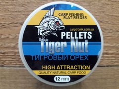 Насадочный пеллетс Carptronik Tiger Nut (Тигровый орех) 12мм