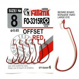 Офсетный крючок Fanatik №8 FO-3315 RED