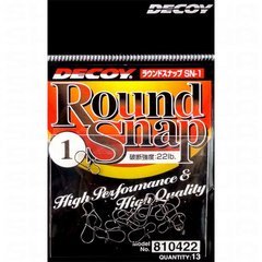 Застежка Decoy Round Snap №1, 22 lb (13 шт.)