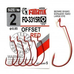 Офсетный крючок Fanatik №2 FO-3315 RED