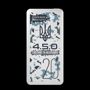 Портативний зарядний пристрій Power Bank Mibrand "4.5.0" 20000mAh 20W Snow leopard