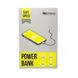 Портативное зарядное устройство Power Bank Mibrand EXTREM 20000mAh solar 4 wire
