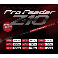 Удилище фидерное ZEMEX Pro Feeder Z-10 11"Ft-70g