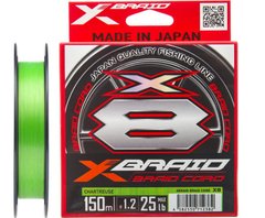 Шнур YGK X-Braid Braid Cord X8 150m #1.0/0.165mm 20lb/9.1kg
