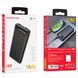 Портативний зарядний пристрій Power Bank BOROFONE BJ14 Freeway Power bank 10000mAh Black