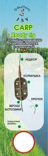 Готовый монтаж Flаt Romi 30гр