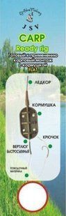 Готовый монтаж Flаt Romi 50гр