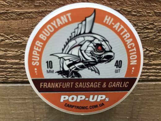 Бойли Pop-Up Frankfurt Sausage & Garlic (Франкфуртська сосиска з часником) 10мм 40шт.