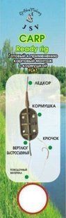 Готовый монтаж Flаt Romi 70гр