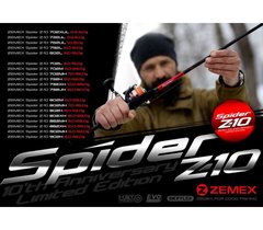 Спінінг ZEMEX SPIDER Z-10 702XUL 2,13m 0,3-5g