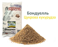 Прикормка Fanatik Боnдуелль Цукрова кукурудза, 1 кг