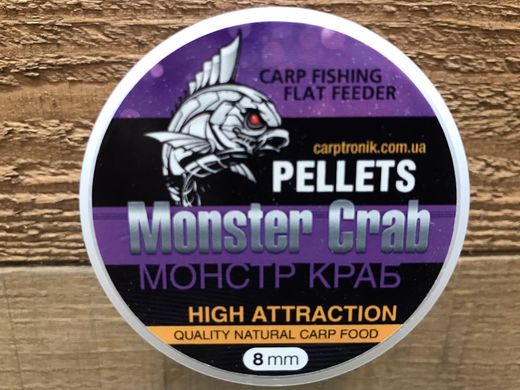 Насадочный пеллетс Carptronik Monster Crab (Монстр Краб) 8 мм