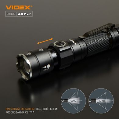Фонарь VIDEX VLF-A105Z 1200Lm 5000K