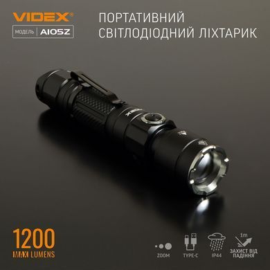 Фонарь VIDEX VLF-A105Z 1200Lm 5000K