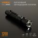Фонарь VIDEX VLF-A105Z 1200Lm 5000K