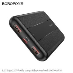 Портативное зарядное устройство Power Bank BOROFONE BJ13 10000MAH 22.5W BLACK