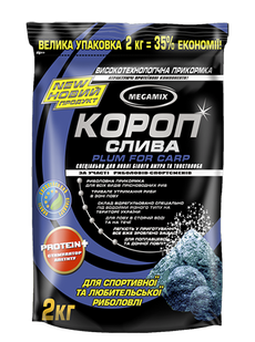 Прикормка "Megamix" Карп Слива 2кг