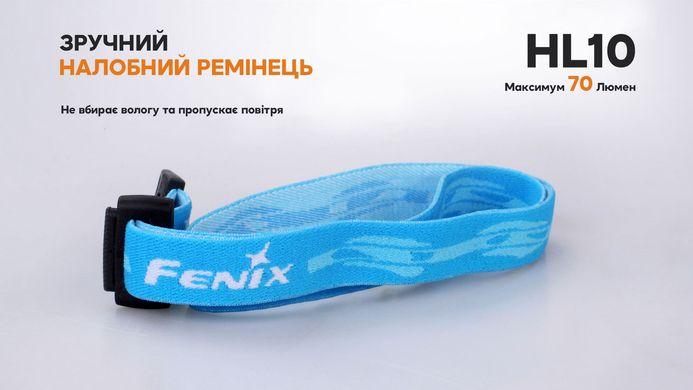 Ліхтар Fenix HL10 налобний Philips LXZ2-5770 ААА 70Lm