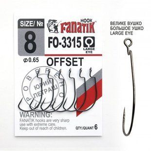 FO-3315 №8 Офсетный крючок Fanatik