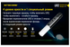 Ліхтар Nitecore LR12 Cree XP-L HD V6 18650 1000 Lm